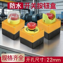���ݻ�����������ȫSTOP��ͣ��ť���غд������Ƿ�ˮ�������ֹͣ
