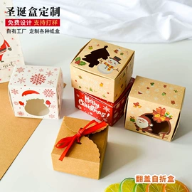 烘焙包装;纸盒;一次性餐盒