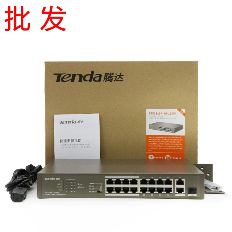 Коммутатор питания PoE Tenda TEF1118P Gigabit 16+2 по национальному стандарту, мониторинг