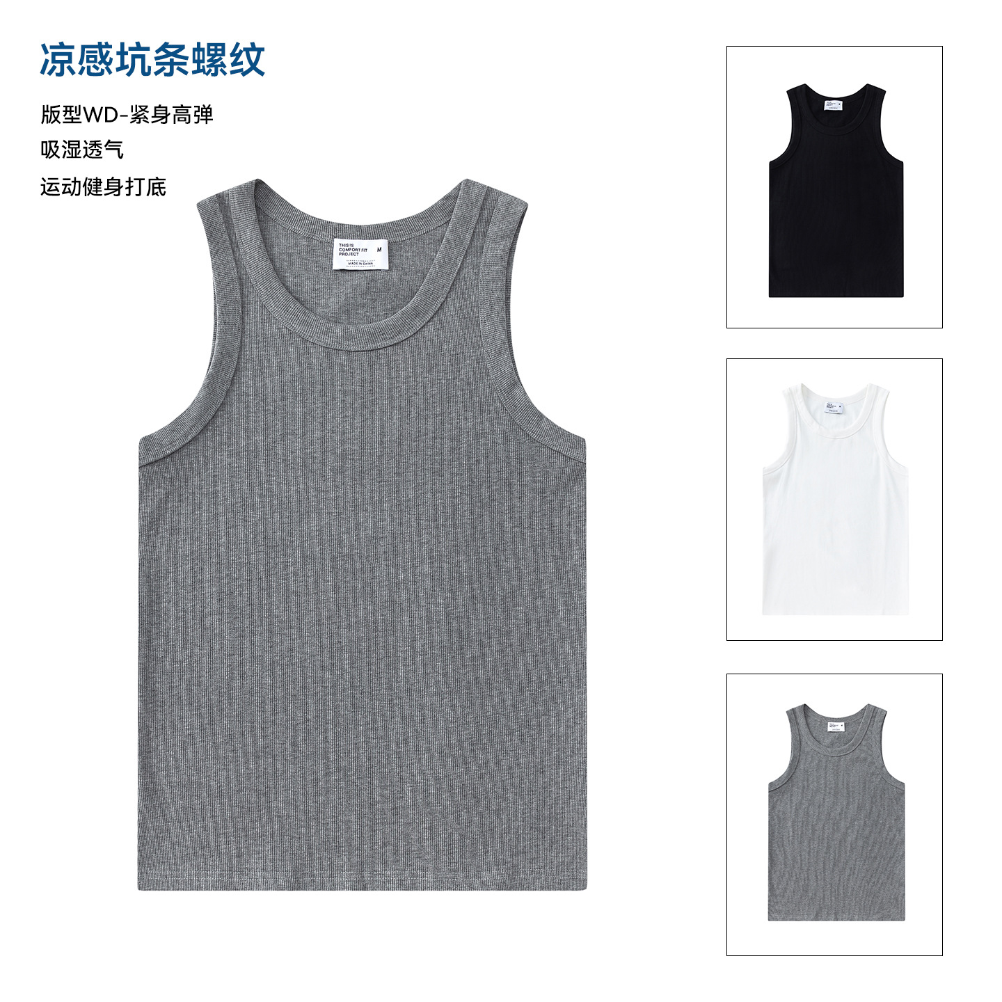【Unrivaled Fit】Cooling Ribbed High-Elastic Moisture-Wicking Breathable Fitness Versatile Base Layer Tank Top