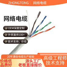 �S�����l��������Οo���~���̾�Cat5e�W�j�p�g����305��ǧ�׾W��