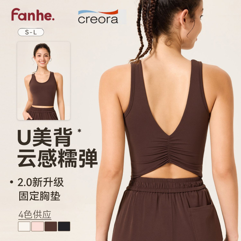 Plegaduras de cintura reducida delgasa ropa interior de yoga mujer corrida antichoque en forma de U hermosa espalda alta elástica cojín de pecho chaqueta de fitness