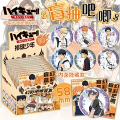 排球少年徽章盲盒58mm马口铁幻彩吧唧日向翔阳影山飞雄胸针挂饰