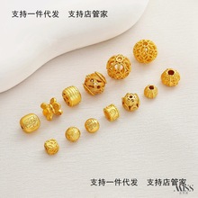 18K哑金强保色沙金核桃福字铜钱金珠莲花隔珠diy手链项链串饰配件