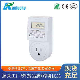 American large screen timer socket timer socket kitchen timer switch socket electronic timer