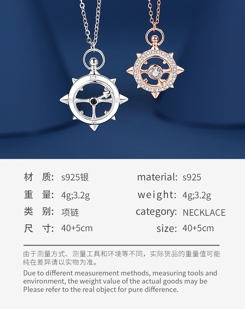 五时二刻情侣项链详情_04.jpg