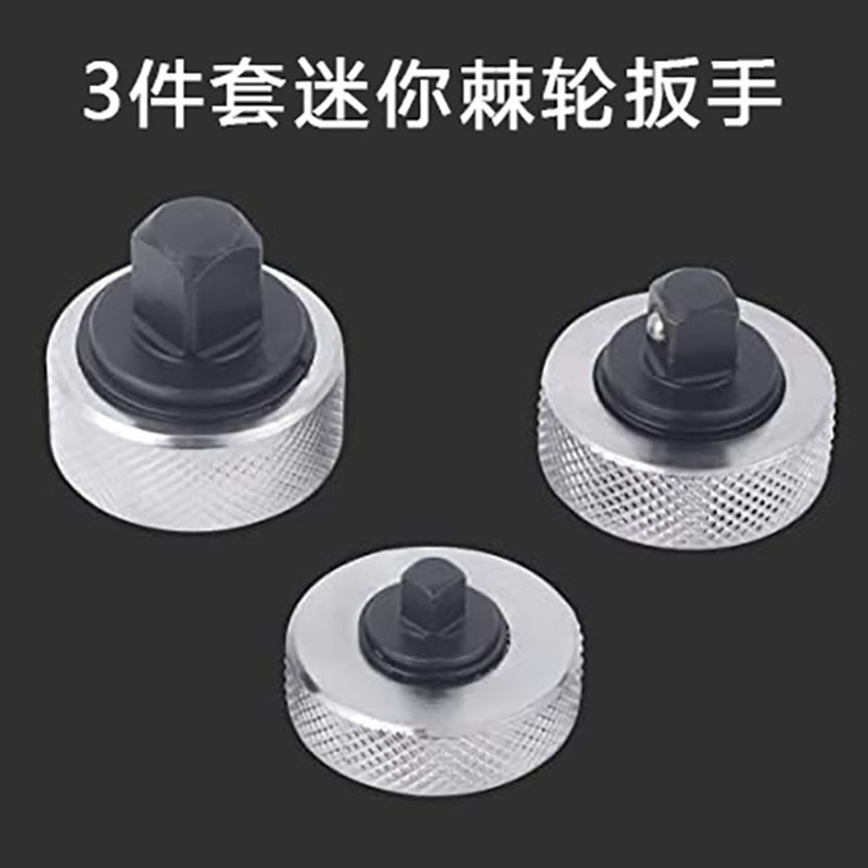 팜 썬더 3 피스 미니 래칫 렌치 손가락 렌치 아이언 쉘 손가락 렌치 1 | 2 3 | 8