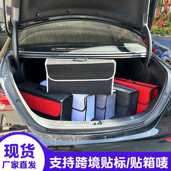 Felt storage box car trunk tool organizing storage box car foldable felt storage package printed LOGO