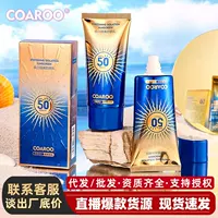 COAROO Отбеливающий Изоляция Солнцезащитный крем Летний солнцезащитный крем для лица SPF50 анти-ультрафиолетовый высокий солнцезащитный крем