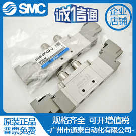 SY9320-5YO-C10F-Q 全新原装SMC正品电磁阀 实拍图片 气动元件!