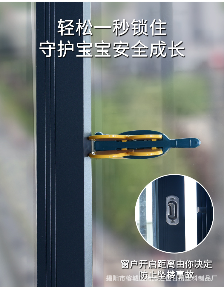 安全锁-恢复的_03.jpg