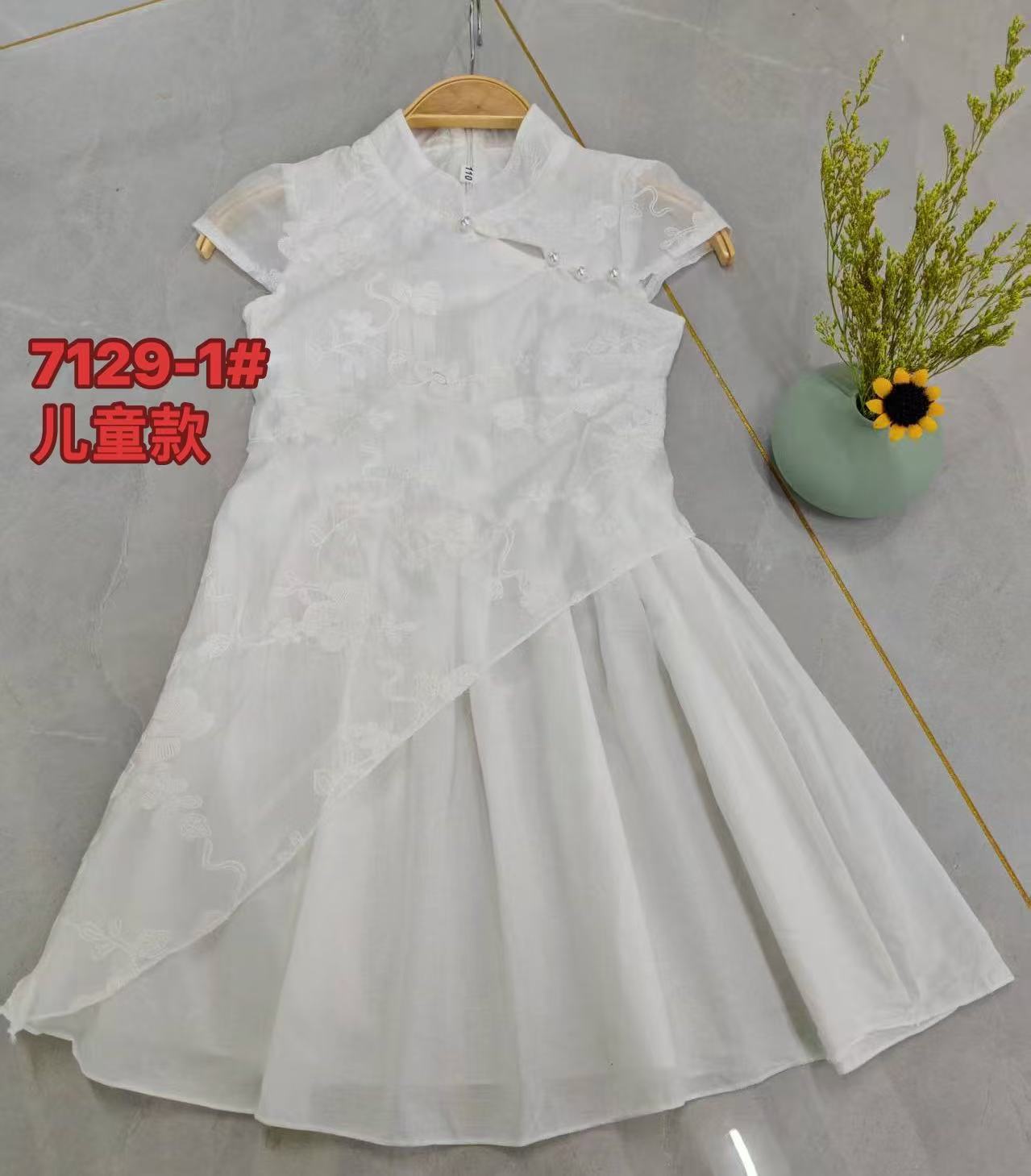 7129-1#White