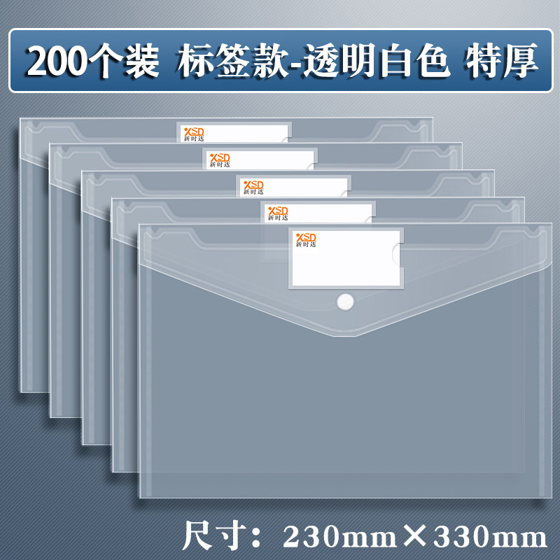 Bolsa de archivo A4 espesa bolsa de papel de prueba de plástico transparente bolsa de archivo de estudiantes bolsa de información de oficina de negocios