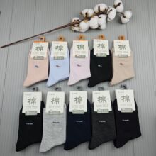 男女士休闲袜子秋冬新款平面卡通潮款中筒棉袜跑量现货批发商务袜