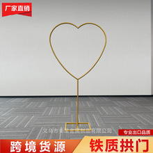 爱心支架拱门亚马逊货源婚庆铁艺拱门道具户外草坪背景婚礼装饰