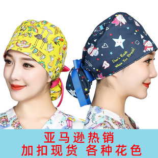 �oʿ�tԺ���m����ñ���R�d��ͨӡ��ñ�~���Rβ�L�l�����¿���^ñ