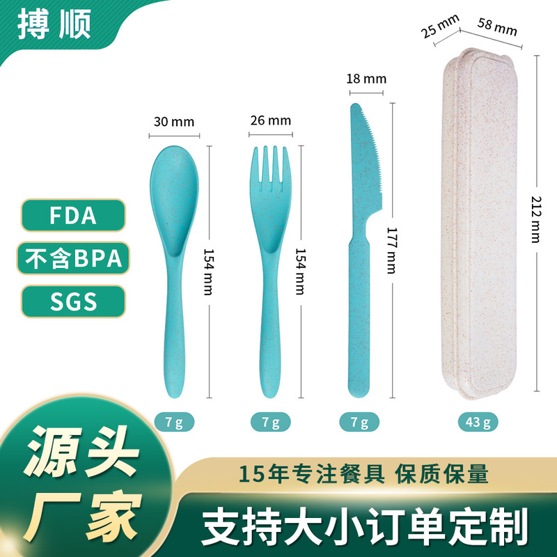 Manufacturer Customized Wheat Straw Cutlery, Forks, Spoons, Camping Style Souvenirs, Printable Logo, Japanese Style Portable Out-Of-Town Meals Manufacturer Customized Wheat Straw Cutlery, Forks, Spoons, Camping Style Souvenirs, Printable Logo, Japanese Style Portable Out-Of-Town Meals