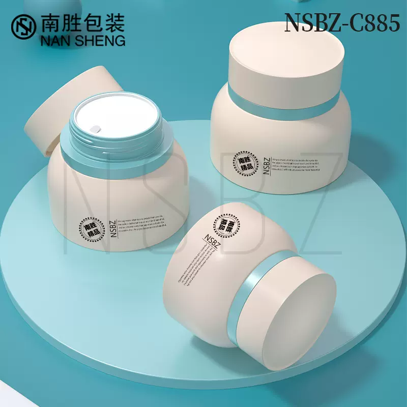 专用南胜包装制品有限公司新款婴童面霜包材50g双层PP材质膏霜瓶