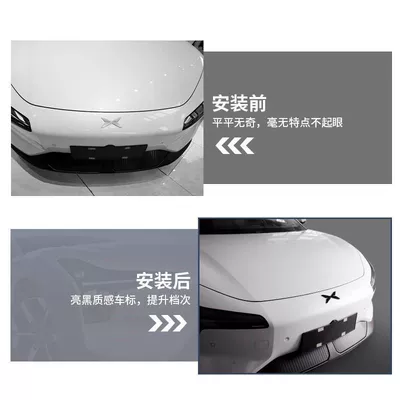 Other Car Modifications – Accessories