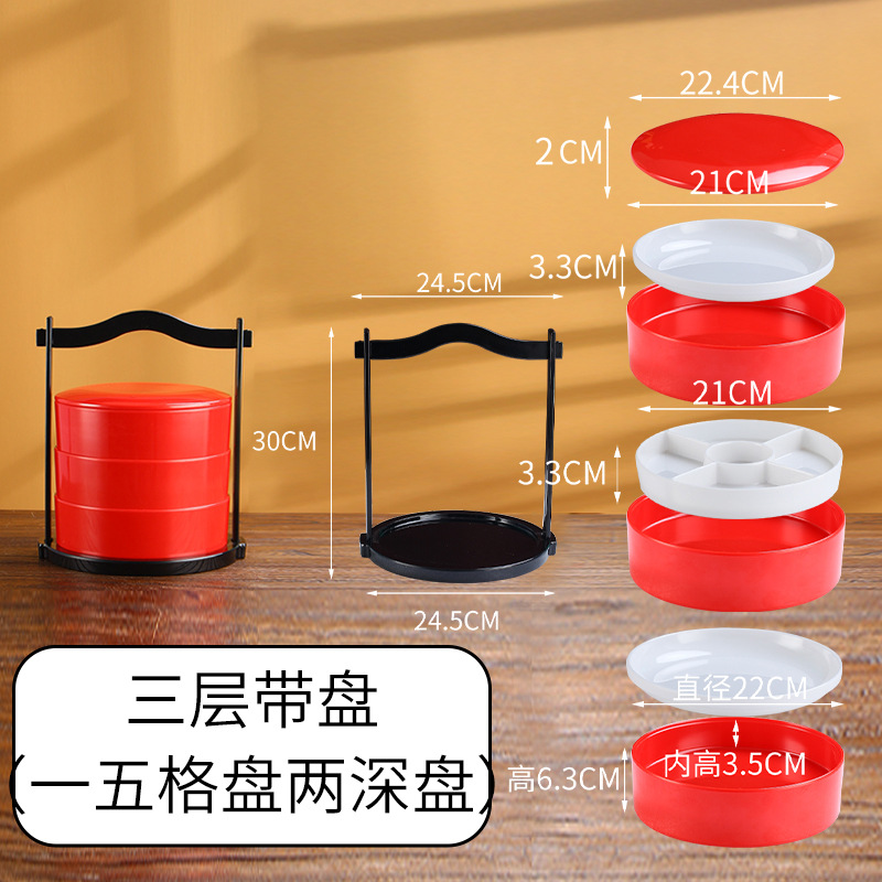 No.1 3 겹 바스켓 <세트) 5 그리드 플레이트 + 딥 플레이트 + 딥 플레이트 탑재