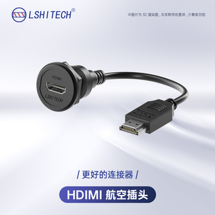 LSHITECH����HDMI���ղ��^ ������ĸ���b4K������̖�D�����L��