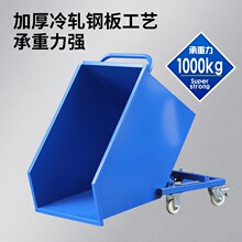铁屑车废料箱车间翻转清理集屑车重型工业铁削车箱推车斗车垃圾车