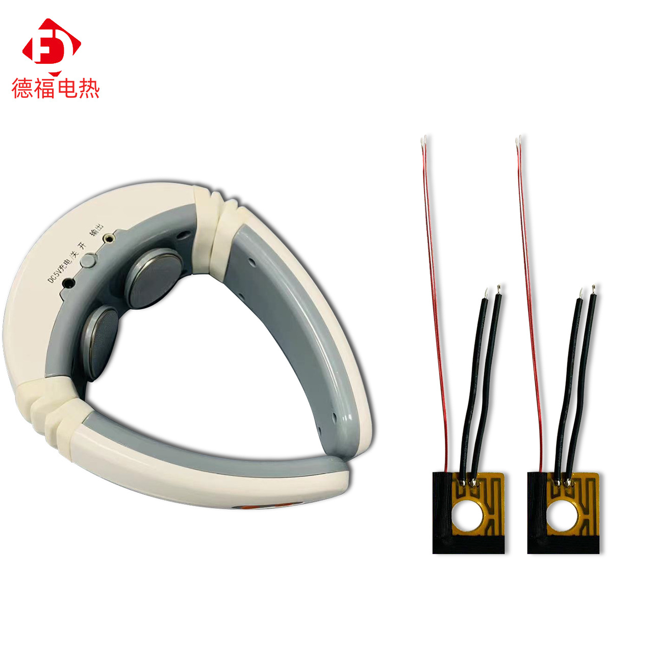 按摩仪石墨烯电热片眼罩 保健养生器械电热膜 按摩眼罩电热片厂家