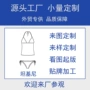 跨境制衣基尼定制泳衣