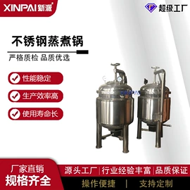 反应釜;搅拌机;蒸发器