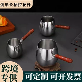 拉花杯/拉花缸/打奶缸;手冲壶;烘焙量勺量杯