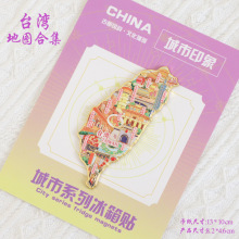（有版权）台湾金属冰箱贴蚵仔煎台北101大楼九份老街文创纪念品