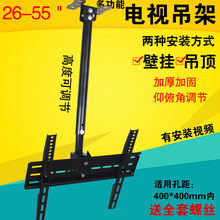 �ҕ����43/55/65/75���m�����s�ڒ���֧�܏V��C���b��