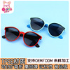 Children's silica gel universal fashionable sunglasses suitable for men and women, glasses, 2022 collection