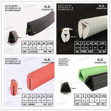 2U�����zEPDM�l�ݷ�ײ�ܷ�l���۲���Ƕ�l ���z�͸ߜذ�߅��ˮ�l