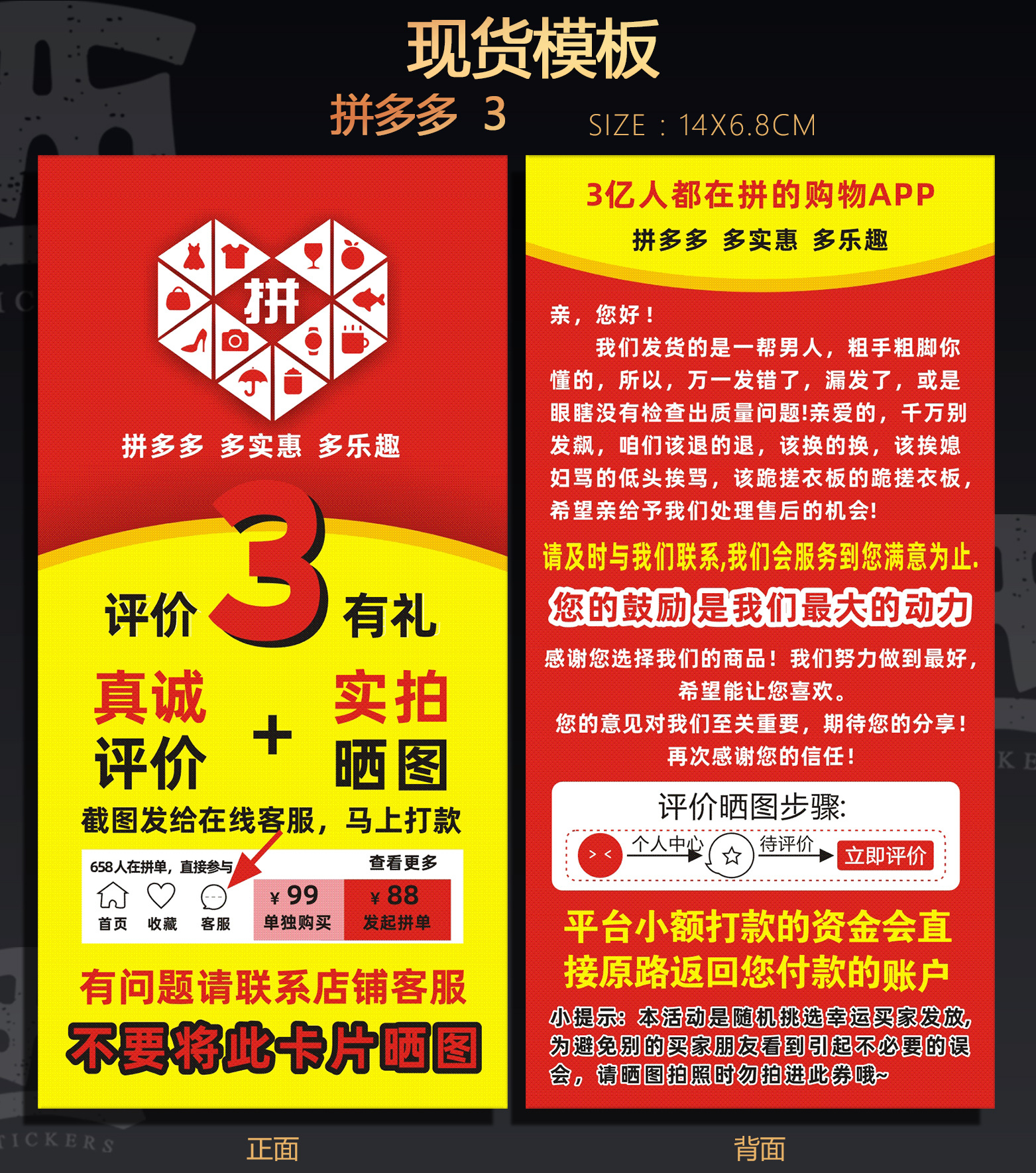 详情页 157克 广州 多多 3.jpg