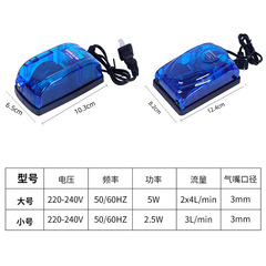 Dual-hole aeration machine with hose sand head small oxygen pump for fishing small aeration machine for aquaculture oxygen pump