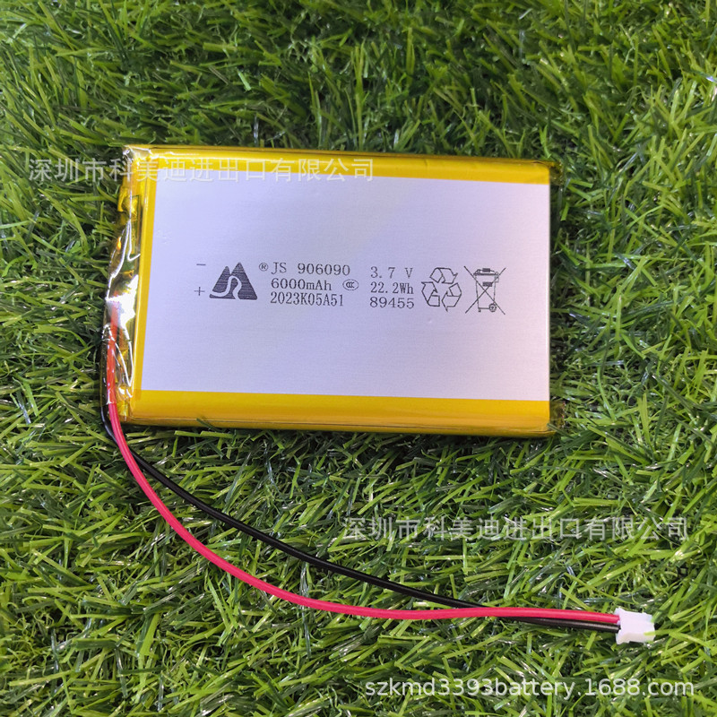 955565ポリマーリチウム電池5000mah容量606090灯具3.7漁具デジタル卸売り555573|undefined