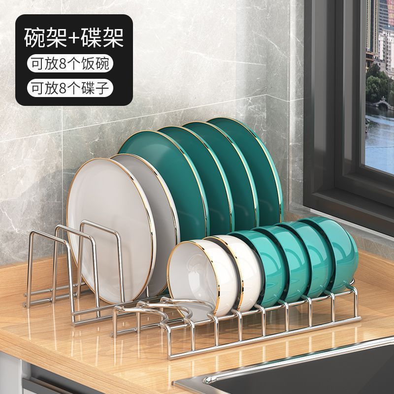 [두껍고 내구성이 좋음] 그릇걸이*1+접시걸이*1