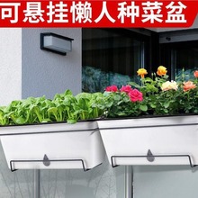可悬挂阳台种菜盆懒人自动吸水花盆家用种菜箱长方形塑料花盆