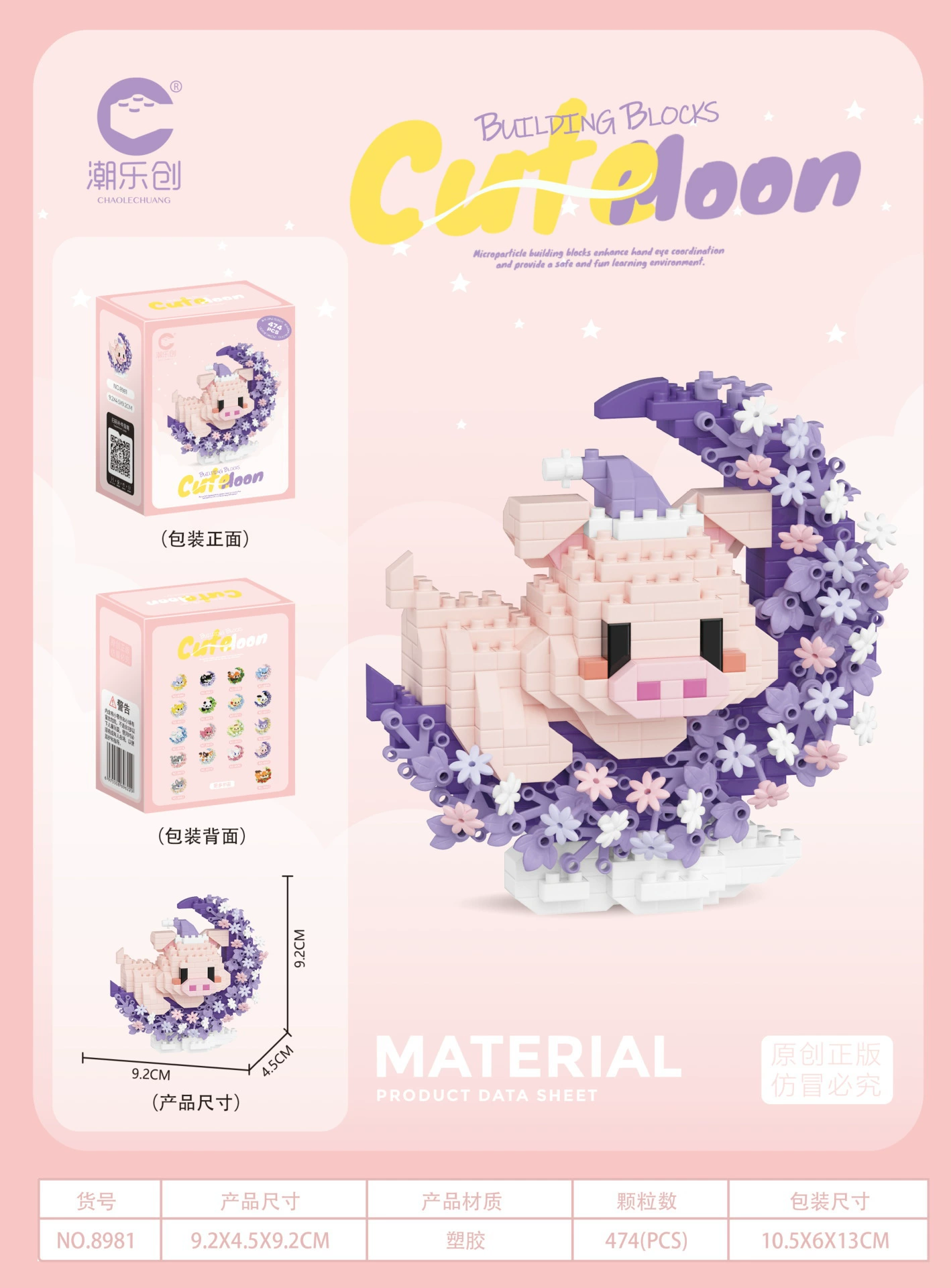 Cartoon constructor, toy, panda, Cinnamoroll