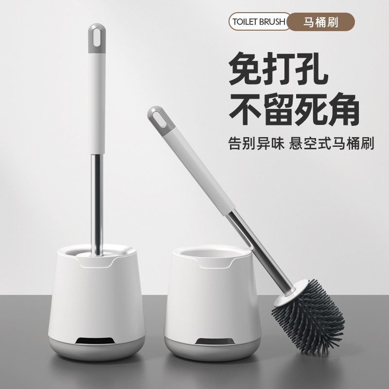 Long-Handled Silicone Wall-Mounted Toilet Brush Base Set, Toilet Brush, Cleaning Brush, Household Toilet Brush, Wall-Mounted Storage Type