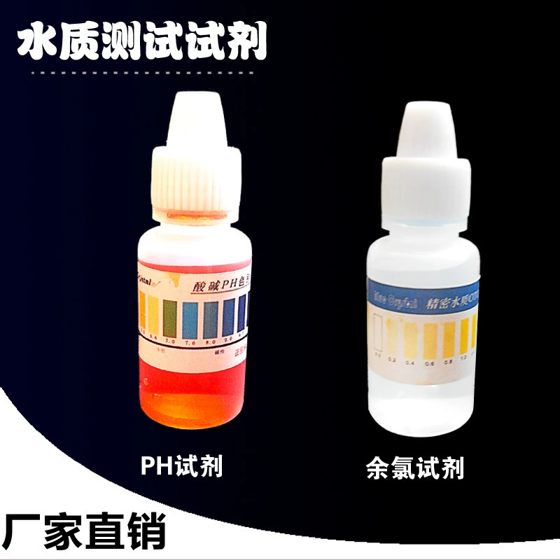 Завод оптом качество воды тестирования реагент минеральные испытания реагент кальций Магний Ион тестирование реагент анализ качества воды агент