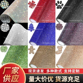 DIY服饰;饰品配件;水钻