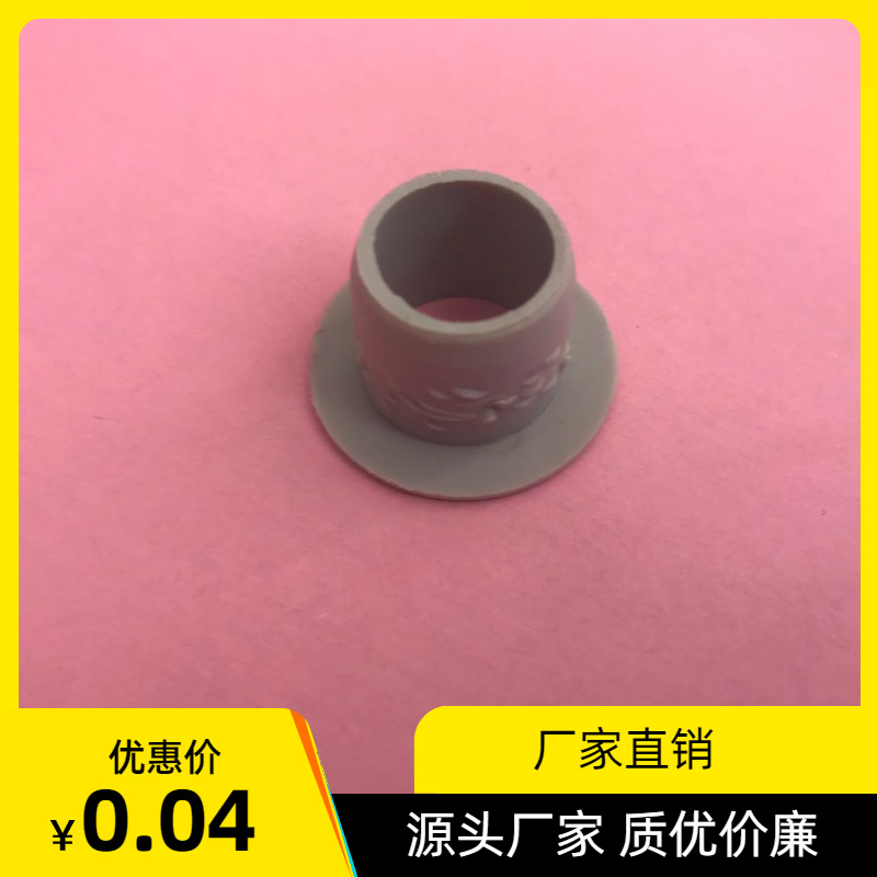 用于制作缠绕线全筒胶塞头  纸辘线圈两端固定纸片的塑料堵头