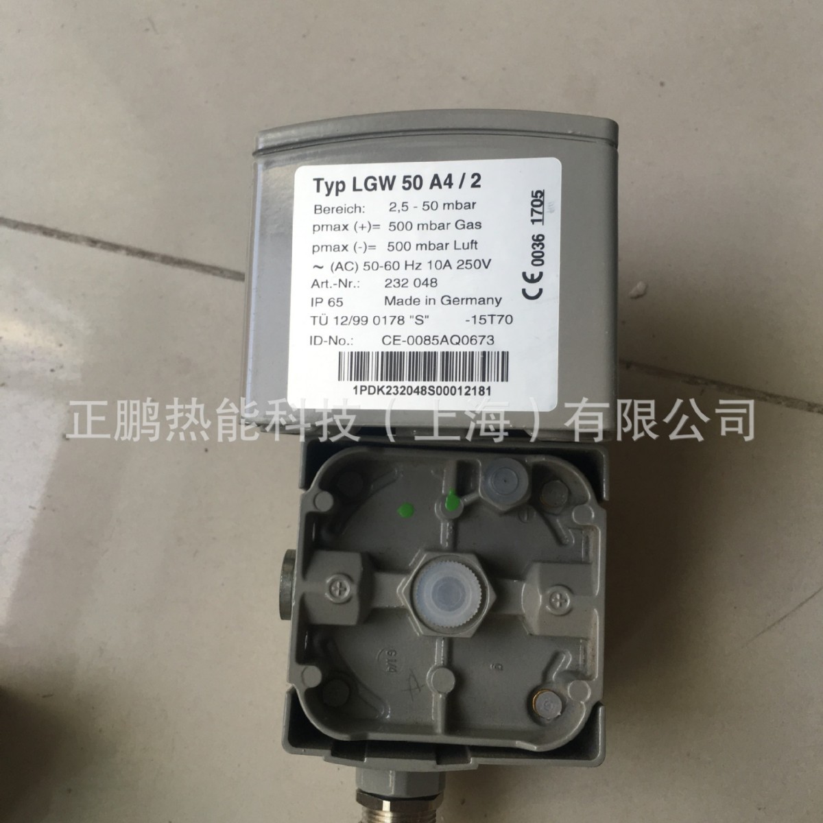 DUNGS压力开关GW50A5/1燃烧器配件现货优惠质保一年