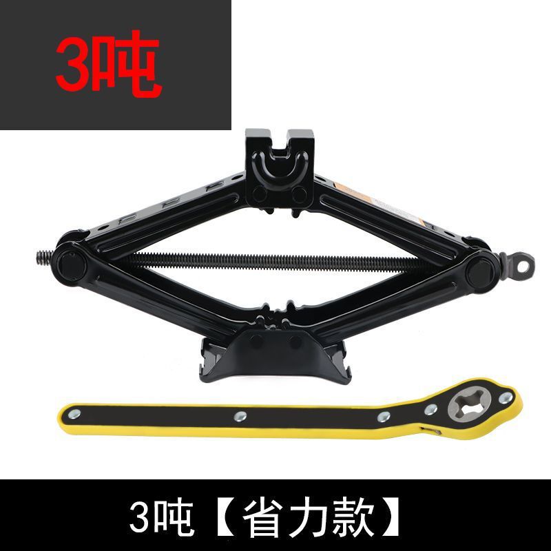 千斤顶车载汽车手摇小轿车用卧式换胎专用手摇杆随车工具千金顶|undefined