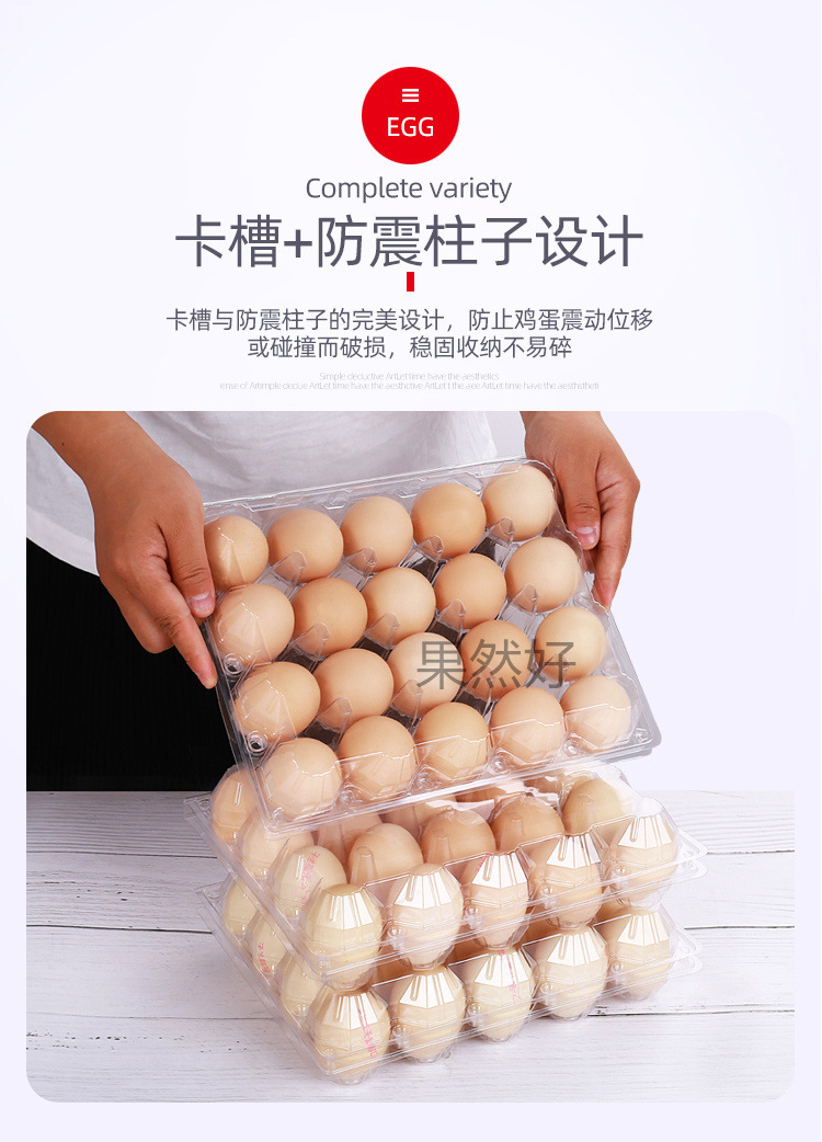 鸡蛋2版_16.jpg
