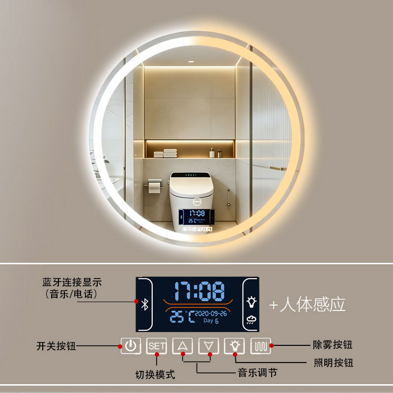 Espejo Redondo Inteligente con Luz LED de Vidrio para Baño y Hotel