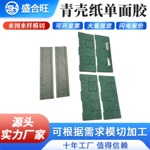 ģ��늳��Դ�^�����������������z�͸ߜؽ^����ī�Gɫ��������ճ