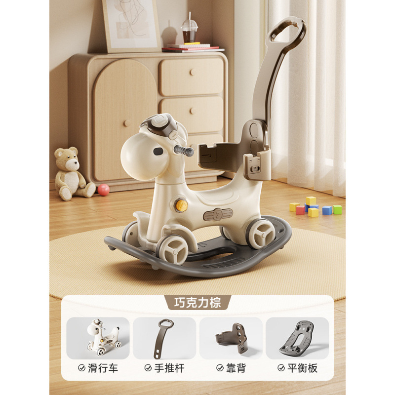 婴儿摇马木马玩具儿童摇摇马溜溜车二合一防摔宝宝摇摇车周岁|undefined